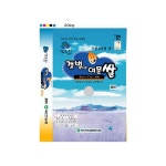 확대보기 | 백화점을 클릭하다. AK 몰