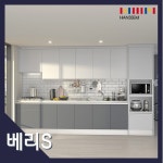 한샘 베리키친S 키큰장 (ㅡ자형) [2.8m ~ 3.2m] 최저가 검색 - 에누리가격비교 한샘 베리키친S 키큰장 (ㅡ자형) [2.8m ~ 3.2m] < 시스템키친... 