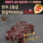 확대보기 | 백화점을 클릭하다. AK 몰