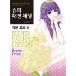 확대보기 | 백화점을 클릭하다. AK 몰