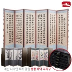 확대보기 | 백화점을 클릭하다. AK 몰