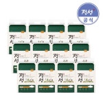 중원 정성 안심매트 10개 [12팩(120개)] 최저가 검색 - 에누리가격비교 중원 정성 안심매트 10개 [12팩(120개)] < 깔개매트,기타 < 생리대... 