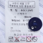 [파코라반베이비] 미니스퀘어프릴상하 PUB51202 블루 | 백화점을 클릭하다. AK 몰