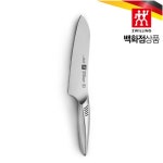 [AK분당][헹켈] 트윈 핀 II 산도쿠 18cm (HK30917-181) - NS홈쇼핑