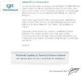 CJH International의 회사 소개 및 인사드립니다. > 업계동향 | 쿨엔조이 쿨엔조이,쿨앤조이 coolenjoy, cooln, 쿨엔, 검은동네