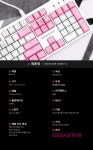 상남자의 색상! GEEKSTAR GK801-2 키보드 리뷰 > 리뷰게시판 | 쿨엔조이 쿨엔조이,쿨앤조이 coolenjoy, cooln, 쿨엔, 검은동네