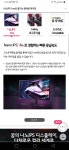 27GL850 LG공홈 사진에 있는 문구! > 디스플레이 장치 | 쿨엔조이 쿨엔조이,쿨앤조이 coolenjoy, cooln, 쿨엔, 검은동네