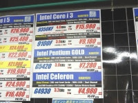 (일본 시장) 9세대 Intel Core 시리즈의 신모델 Core i3-9100가 오늘 발매 > 뉴스/신제품 | 쿨엔조이 쿨엔조이,쿨앤조이 coolenjoy... 