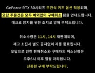 [리더스]RTX 3070/3080/3090FE 500 개 풀립니다 > 지름,알뜰정보 | 쿨엔조이 쿨엔조이,쿨앤조이 coolenjoy, cooln, 쿨엔, 검은동네