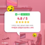 이미지 크게보기 | 쿨엔조이 쿨엔조이,쿨앤조이 coolenjoy, cooln, 쿨엔, 검은동네