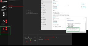 이어셋 PC 연결시 마이크 인식은 하나 동작을 하지않습니다 > 사운드 장치 | 쿨엔조이 쿨엔조이,쿨앤조이 coolenjoy, cooln, 쿨엔, 검은동네