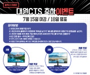 [마인드피씨] 무려! 1000만원 상단의 다양하고 강력한 초대박 이벤트! > 뉴스/신제품 | 쿨엔조이 쿨엔조이,쿨앤조이 coolenjoy, cooln, 쿨엔... 