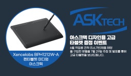 [마인드피씨] 무려! 1000만원 상단의 다양하고 강력한 초대박 이벤트! > 뉴스/신제품 | 쿨엔조이 쿨엔조이,쿨앤조이 coolenjoy, cooln, 쿨엔... 