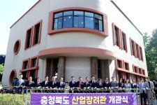 충청북도의회