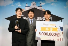 세한대, 경북대 꺾고 대학동문전 감격의 첫 우승 세계사이버기원