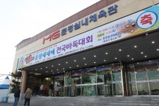 바둑은 문경새재로 통한다! 세계사이버기원