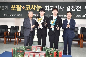 사이버오로 - 바둑플랫폼 cyberoro.com