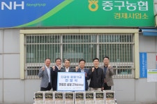 인천중구농협, 대바협에 다 같이 동행기금 후원…KBF리그 성공 기원 세계사이버기원
