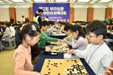 제2회 부라보콘 전국 어린이 바둑대회 성황리 마쳐 세계사이버기원