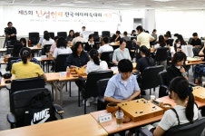 난설헌배, 다섯 번째 대회 강릉에서 열린다 세계사이버기원