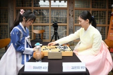 난설헌배, 다섯 번째 대회 강릉에서 열린다 세계사이버기원