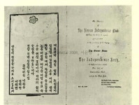독립문 - KRpia 검색결과