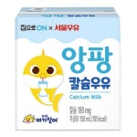 핑크퐁 멸균 앙팡 칼슘 우유 150ml [24개] - 에누리 가격비교