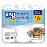 리빙 안심클린 키친타월 115매 (6입) [1팩(6입)] - 에누리 가격비교