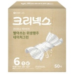 크리넥스 빨아쓰는 위생행주 네이처그린 50매 [2팩] - 에누리 가격비교