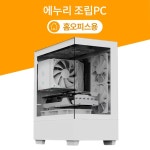 에누리조립PC [HO2314] 홈오피스용 [Pen-G7400/16G/NVME500G/UHD610][16GB, M.2 500GB] - 에누리 가격비교