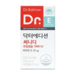 에프앤디넷 닥터에디션 써니디 1000IU 130mg 100캡슐 [1개] - 에누리 가격비교