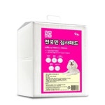 [오늘출발][로켓배송]탐사 실속형 배변패드 50 x 40 cm 100개입 4개 - 에누리 가격비교 [오늘출발][로켓배송]탐사 실속형 배변패드  50 x 40... 