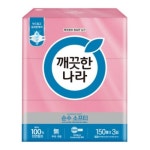 깨끗한나라 순수 소프티 미용티슈 150매 (3입) [10팩(30입)] - 에누리 가격비교