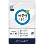 깨끗한나라 소프트 25m (30롤) [3팩] - 에누리 가격비교