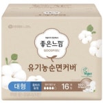 좋은느낌 유기농 순면커버 울트라슬림 대형 16개 [3팩(48개)] - 에누리 가격비교