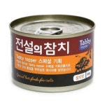 테비토퍼 전설의참치 참치맛 캔 160g [24개] - 에누리 가격비교