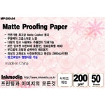 잉크미디어 Matte Proofing 무광택 매트지 A3 200g [50매] - 에누리 가격비교