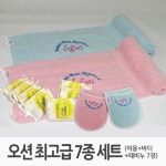 범양카본동점 | 범양산업 오션타월 최고급형 7종세트 - 에누리 가격비교