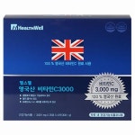 헬스웰 영국산 비타민C 3000mg 3g 100포 [2개] - 에누리 가격비교