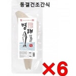 더키코 퓨어 동결건조 명태 한마리 20g [6개] - 에누리 가격비교