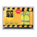 위니스트 안전제일 붙이는 부착형 핫팩 소형 50g[50개] - 에누리 가격비교