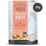 페스토랑 어니스트 동결건조 연어 큐브 25g [1개] - 에누리 가격비교
