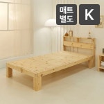 더함퍼니처 레드파인 일체형 원목 침대 K [매트별도] - 에누리 가격비교