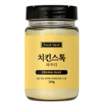 신선약초 치킨스톡 파우더 200g[1개] - 에누리 가격비교
