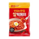 죠스떡볶이 맛있는한입 쌀떡볶이 450g [1개] - 에누리 가격비교