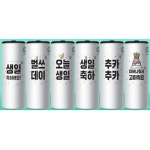 조인트크리에이티브 슬림티슈 생일축하 60매 (6입) [1팩(6입)] - 에누리 가격비교