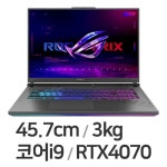 ASUS ROG STRIX G18 G814JI-N6030 [SSD 1TB] - 에누리 가격비교