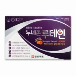 일양약품 누네존 루테인 90캡슐 [2개] - 에누리 가격비교