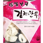 풀그린 김밥나라 김치만두 1.4kg [1개] - 에누리 가격비교