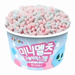 미니멜츠 구슬아이스크림 캔디프로스 50g [15개] - 에누리 가격비교